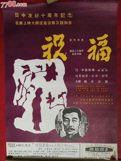 大阪医科大学国际商务文凭证书